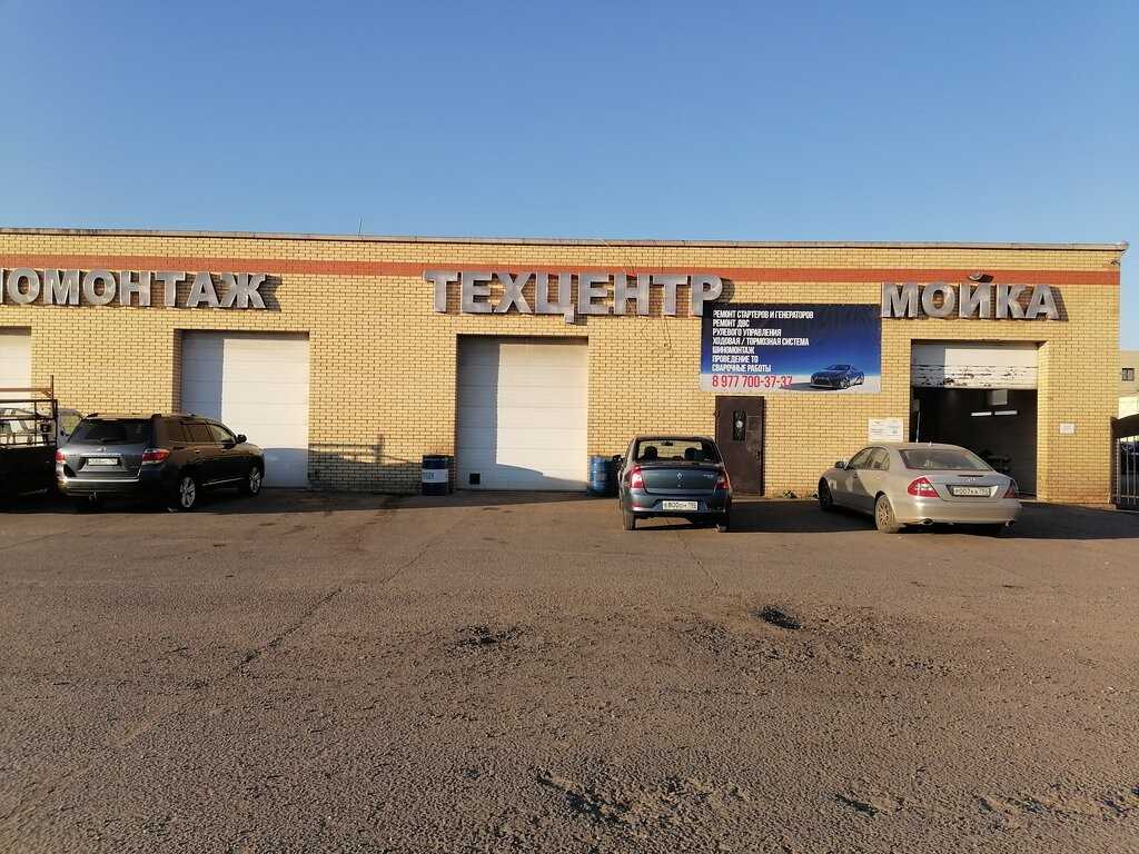 Автосфера Сервис — техцентр